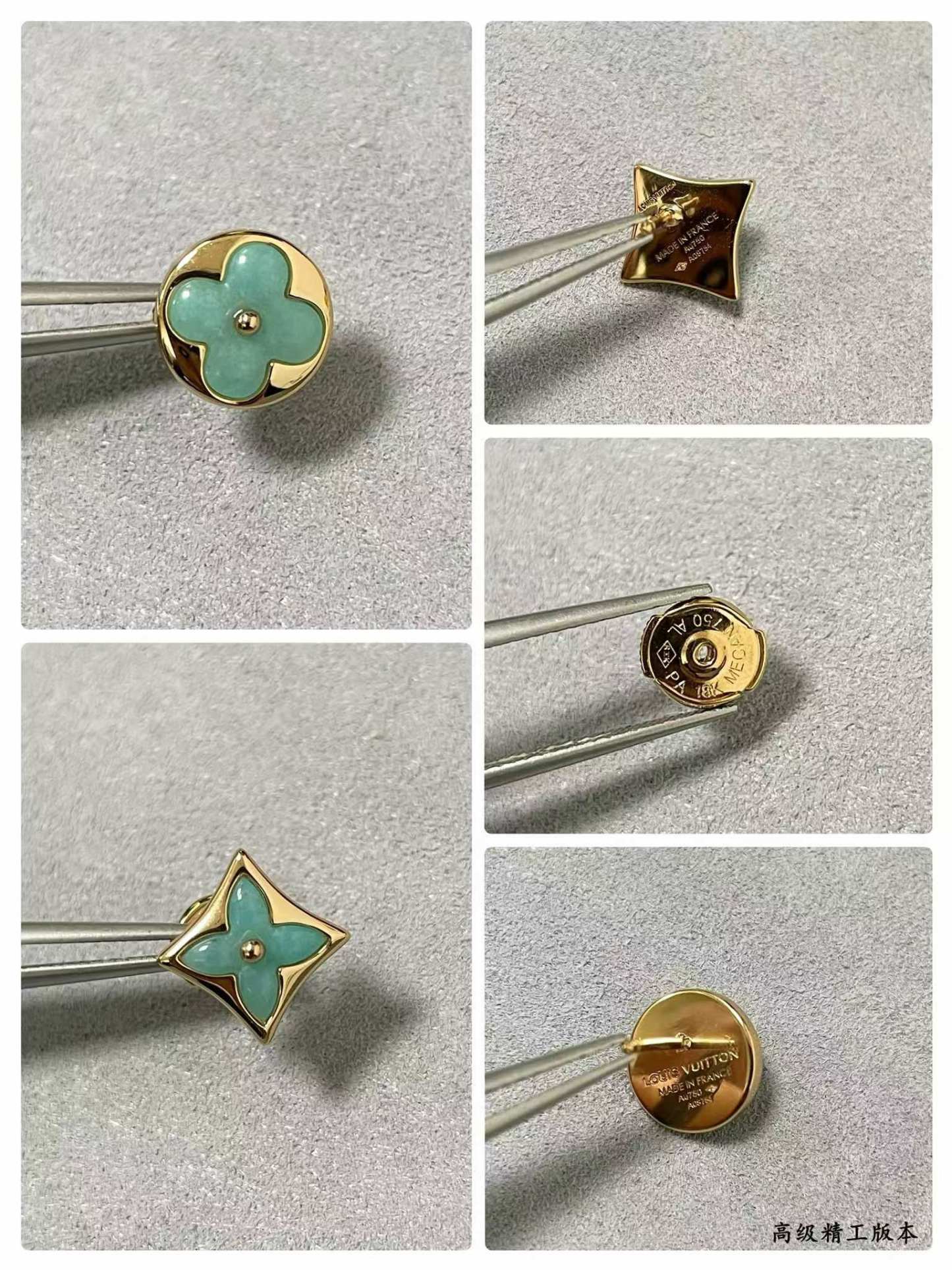 Buy replica Louis Vuitton AB Style Amazonite Stud Earrings and replica jewelry from PICKS Jewelry