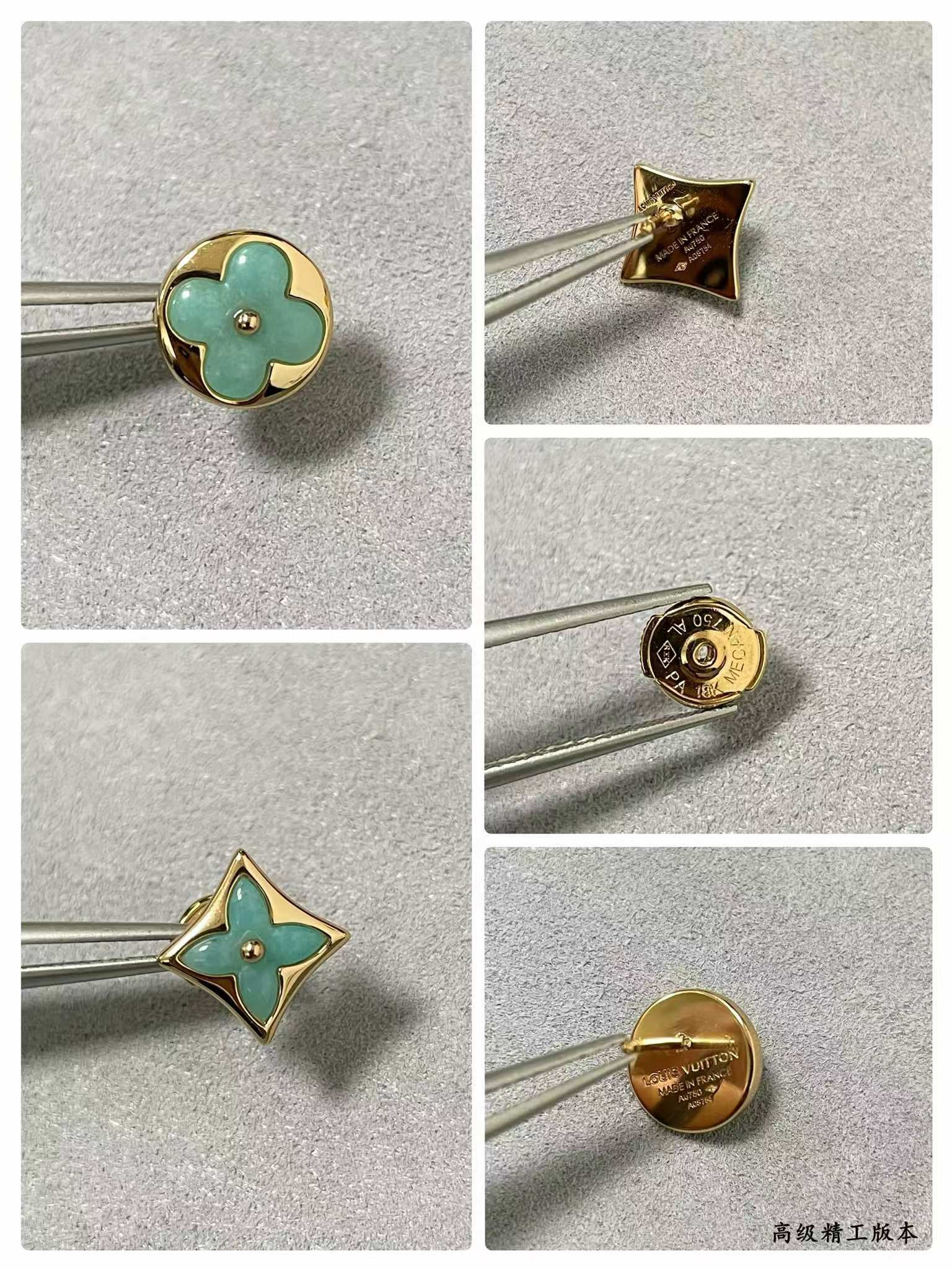 Buy replica Louis Vuitton AB Style Amazonite Stud Earrings and replica jewelry from PICKS Jewelry
