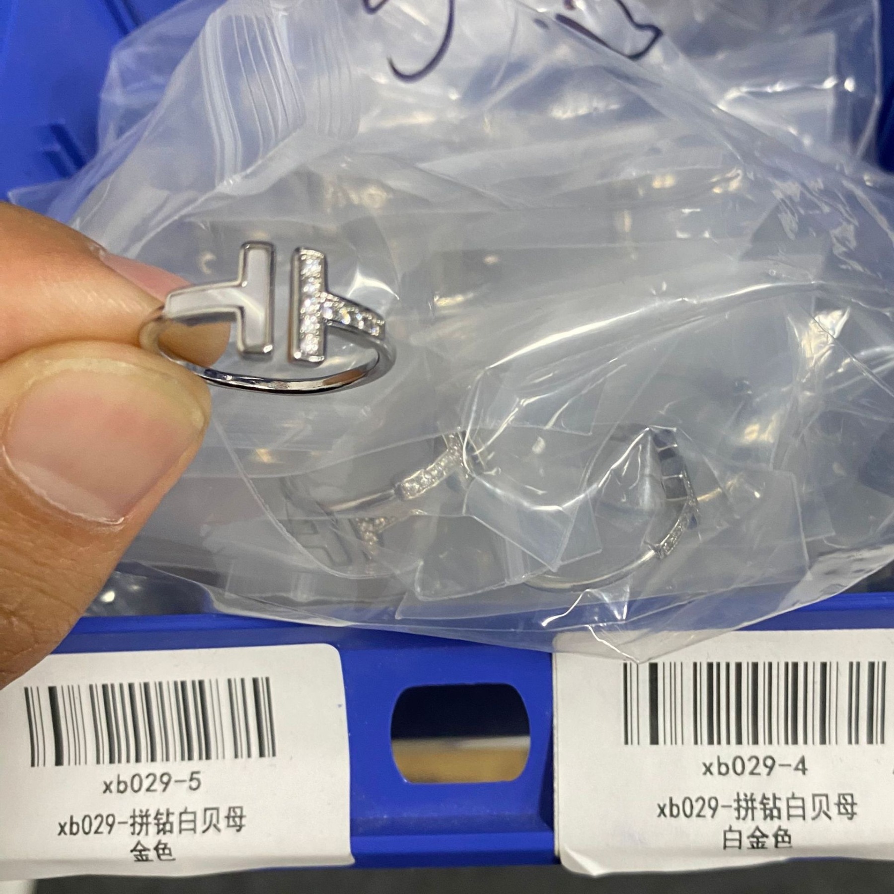 Buy replica Tiffany Double T Ring and replica jewelry from PICKS Jewelry