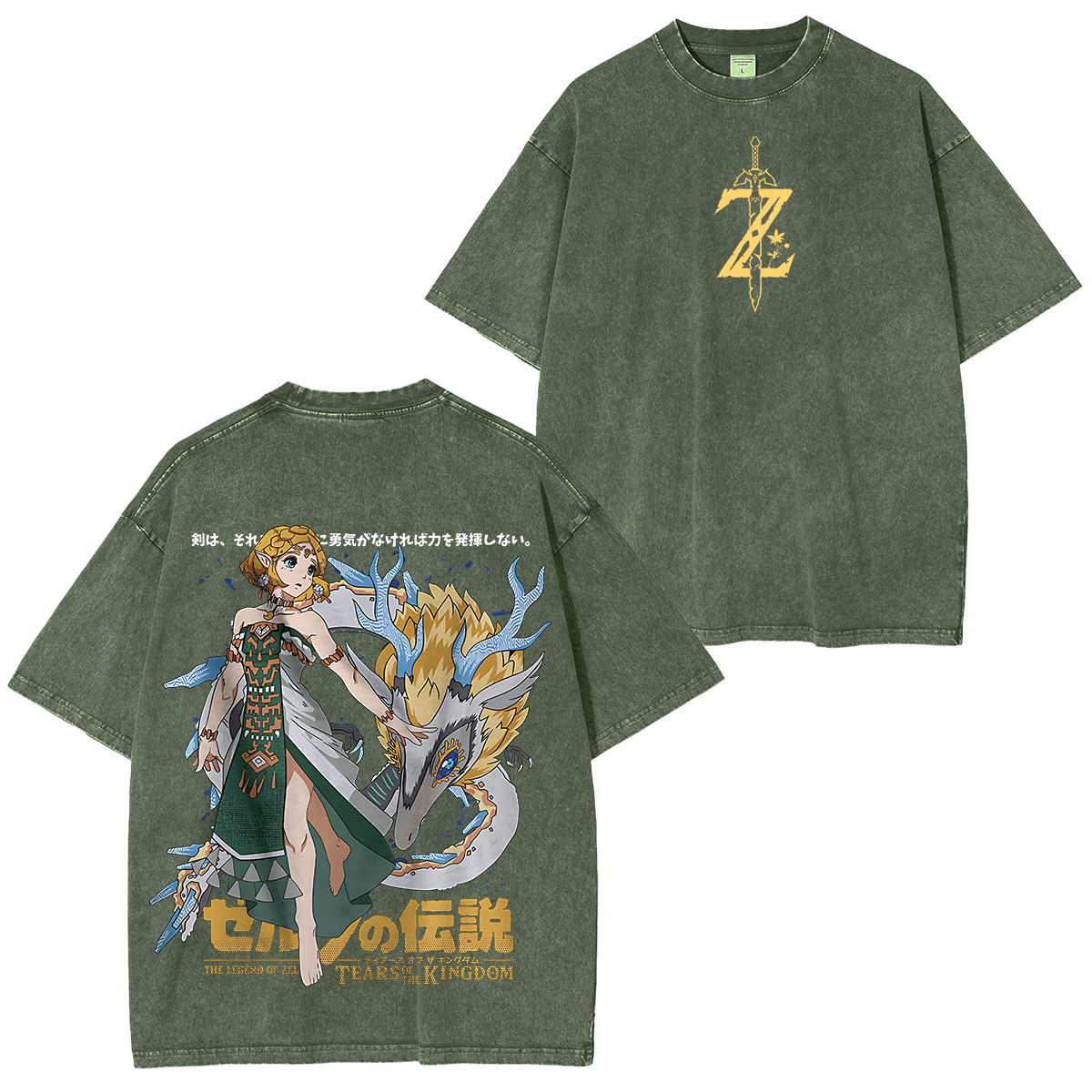 The Legend of Zelda: A Link to the Past Printed Washed T-shirt/Crewneck/Hoodie