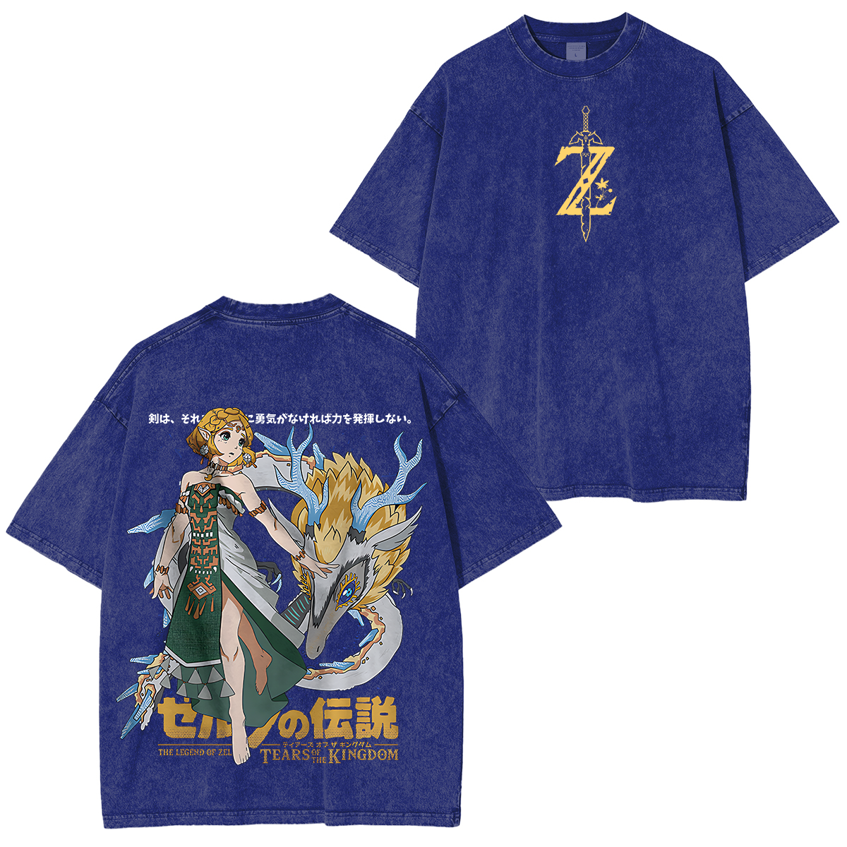 The Legend of Zelda: A Link to the Past Printed Washed T-shirt/Crewneck/Hoodie