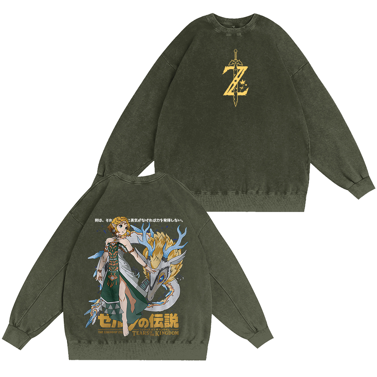 The Legend of Zelda: A Link to the Past Printed Washed T-shirt/Crewneck/Hoodie