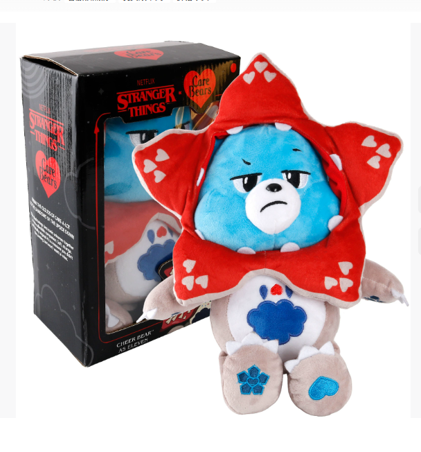 Stranger Things Bear Plush Toy