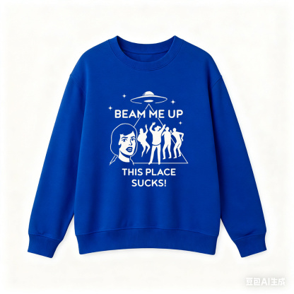 Beam Me Up, This Place Sucks! - Robin's Unisex Shirt/Crewneck/Hoodie