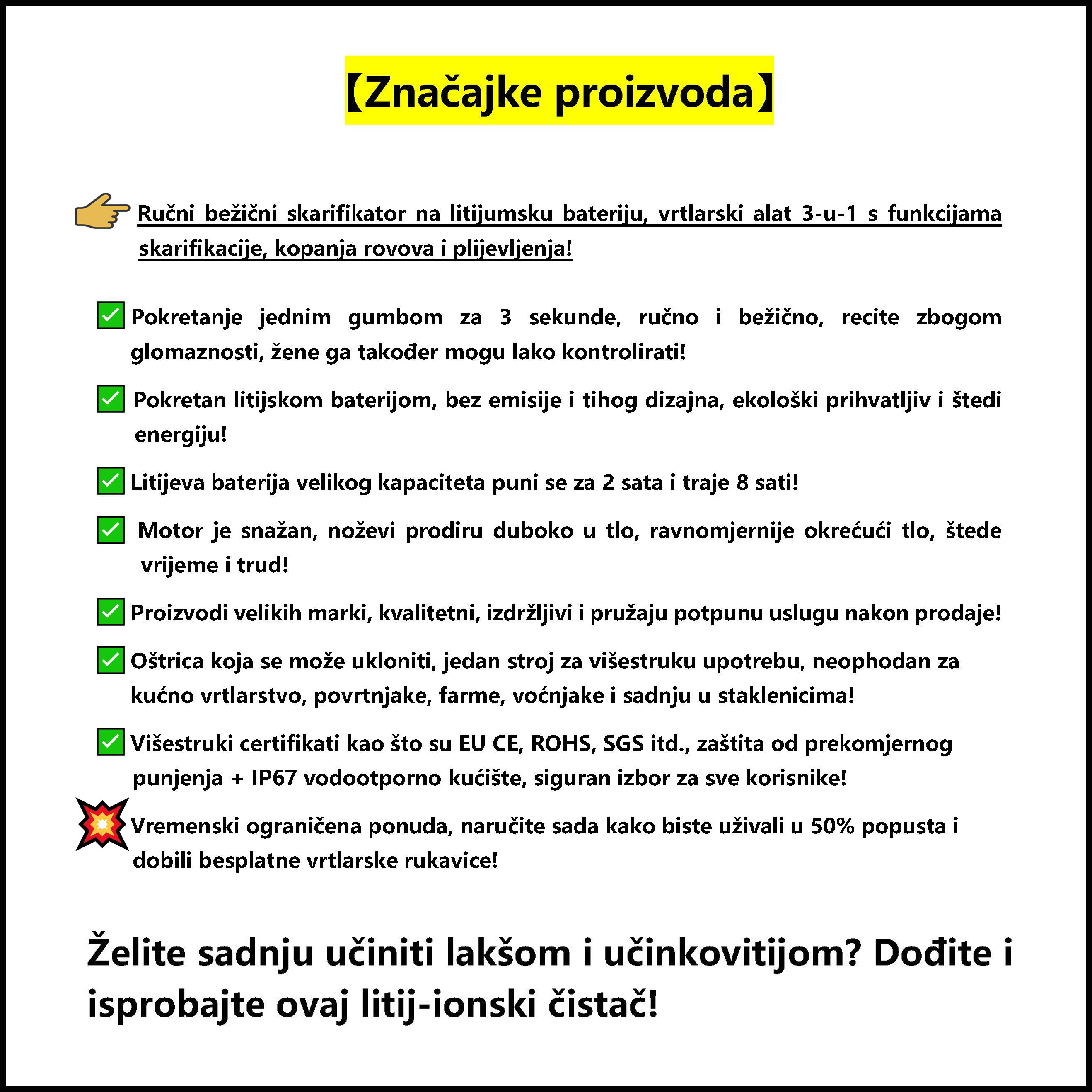 HR-Ručni bežični skarifikator s litijumskim baterijama, vrtlarski alat 3-u-1 s funkcijama skarifikacije, kopanja rovova i plijevljenja!