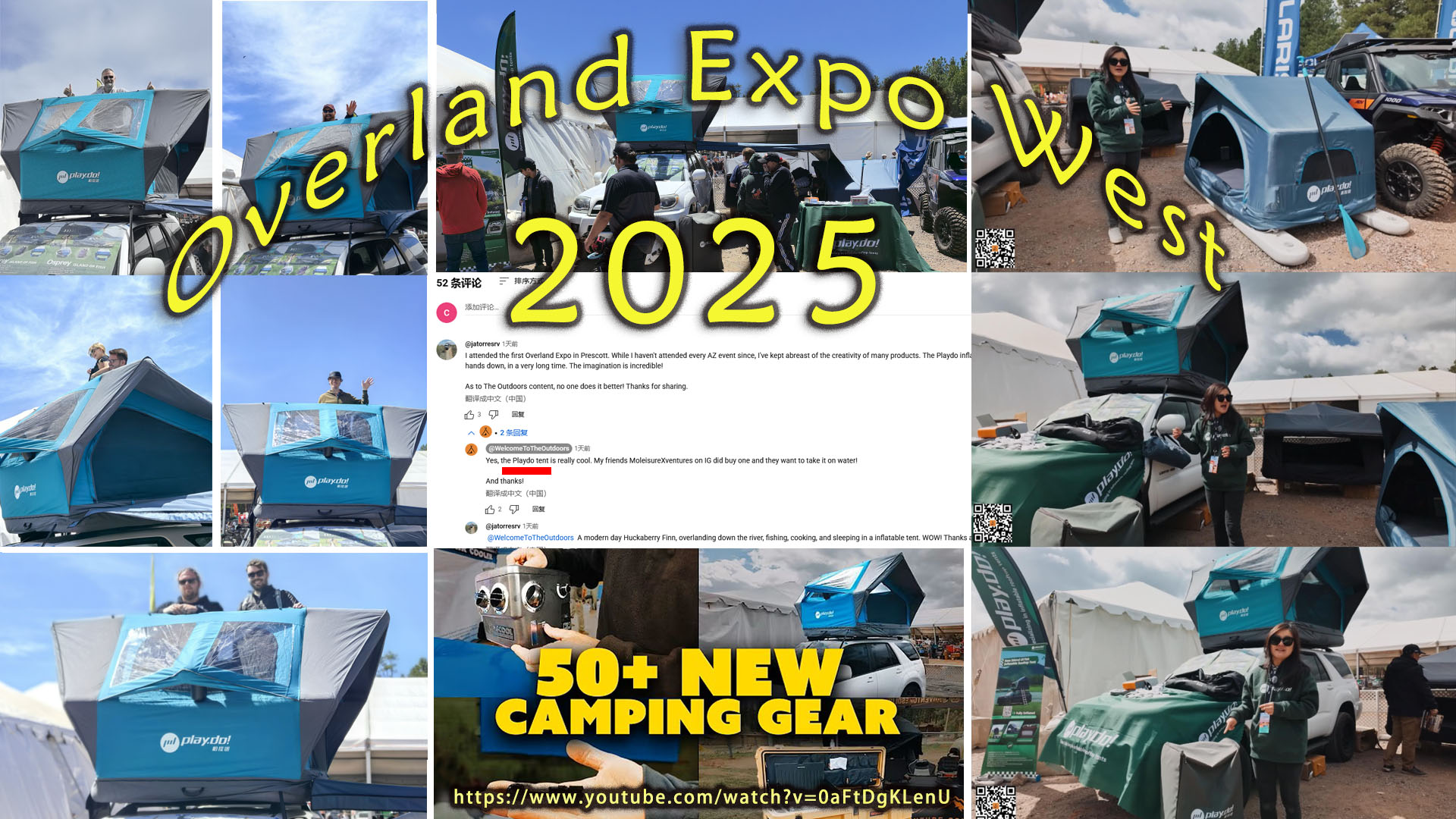 In May 2025, play.do！ Attend Overland Expo West