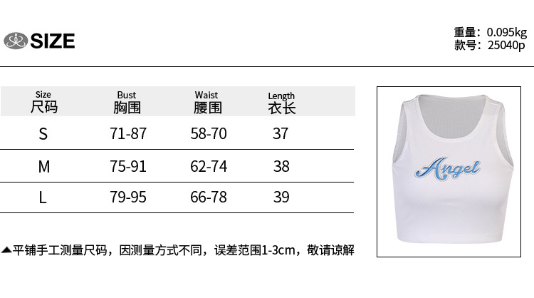 Cute Angel Letter Embroidery Sexy Crop Top Tank Sleeveless Shirt Tee T-shirt Summer Casual E-Girl Kawaii Korean Japanese Harajuku Streetwear