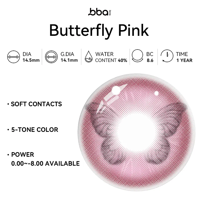 Butterfly Pink | 1 Year (1 Piece)