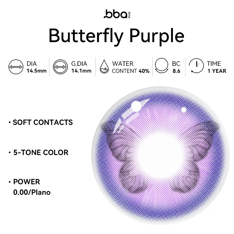 Butterfly Purple | 1 Year (1 Piece)