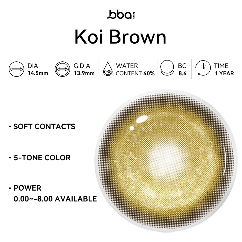 Koi Brown | 1 Year (1 Piece)