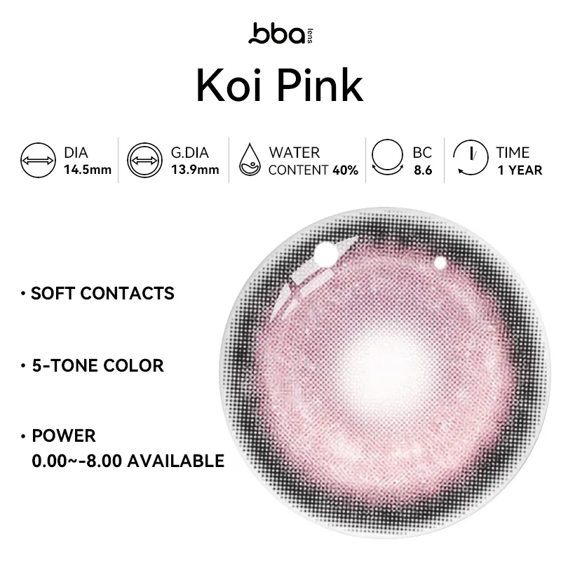 Koi Pink | 1 Year (1 Piece)