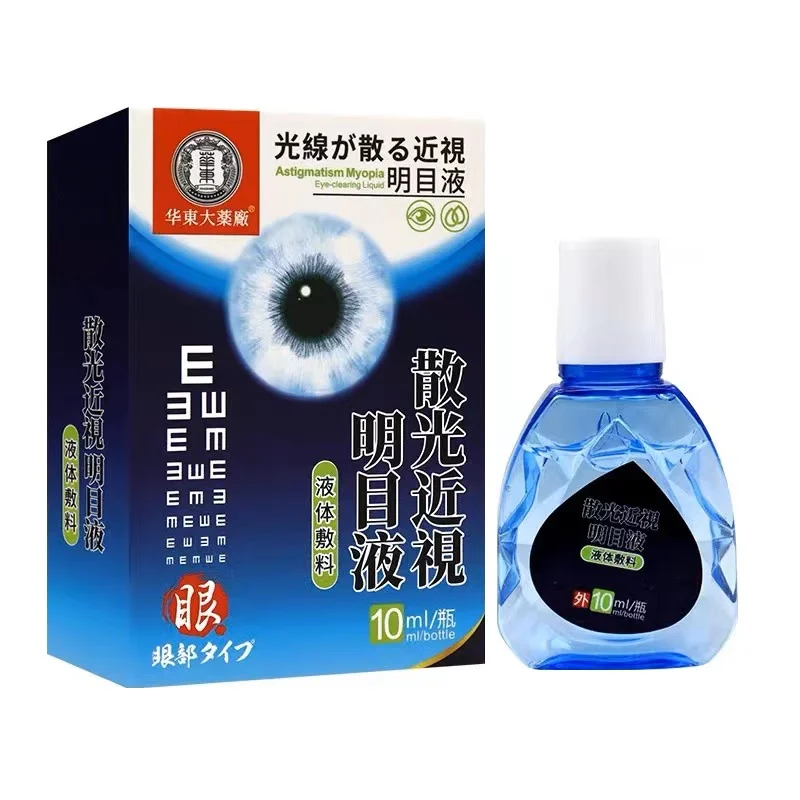 Japan imported eye drops developed by the School of Medicine of the University of Tokyo, with a cure rate of 99%.