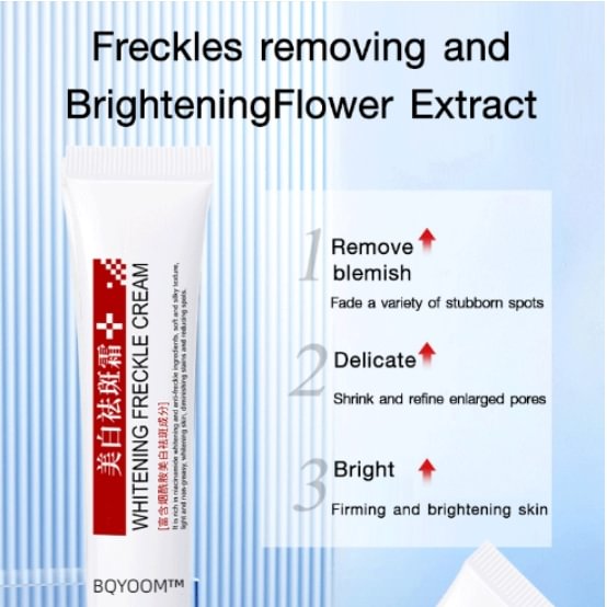  WHITENING ANTI-FRECKLE MOISTURIZING CREAM