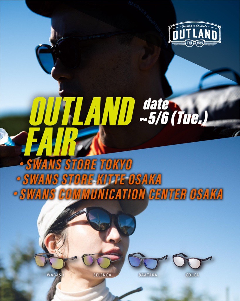 OUTLAND OUTLAND