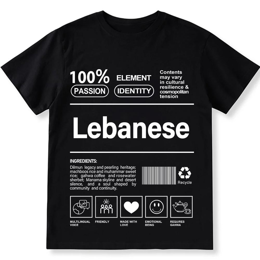 Lebanese Unisex Fit  Cotton T-Shirt wearishow
