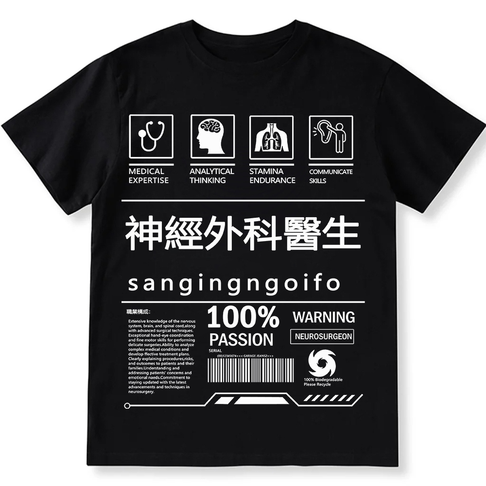 Neurosurgeon Unisex Fit Cotton T-Shirt wearishow