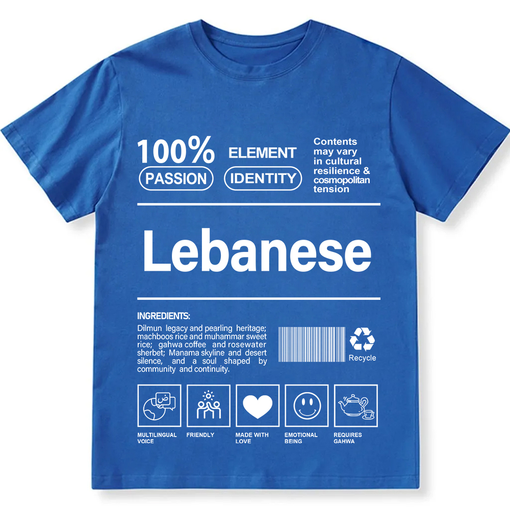 Lebanese Unisex Fit  Cotton T-Shirt wearishow
