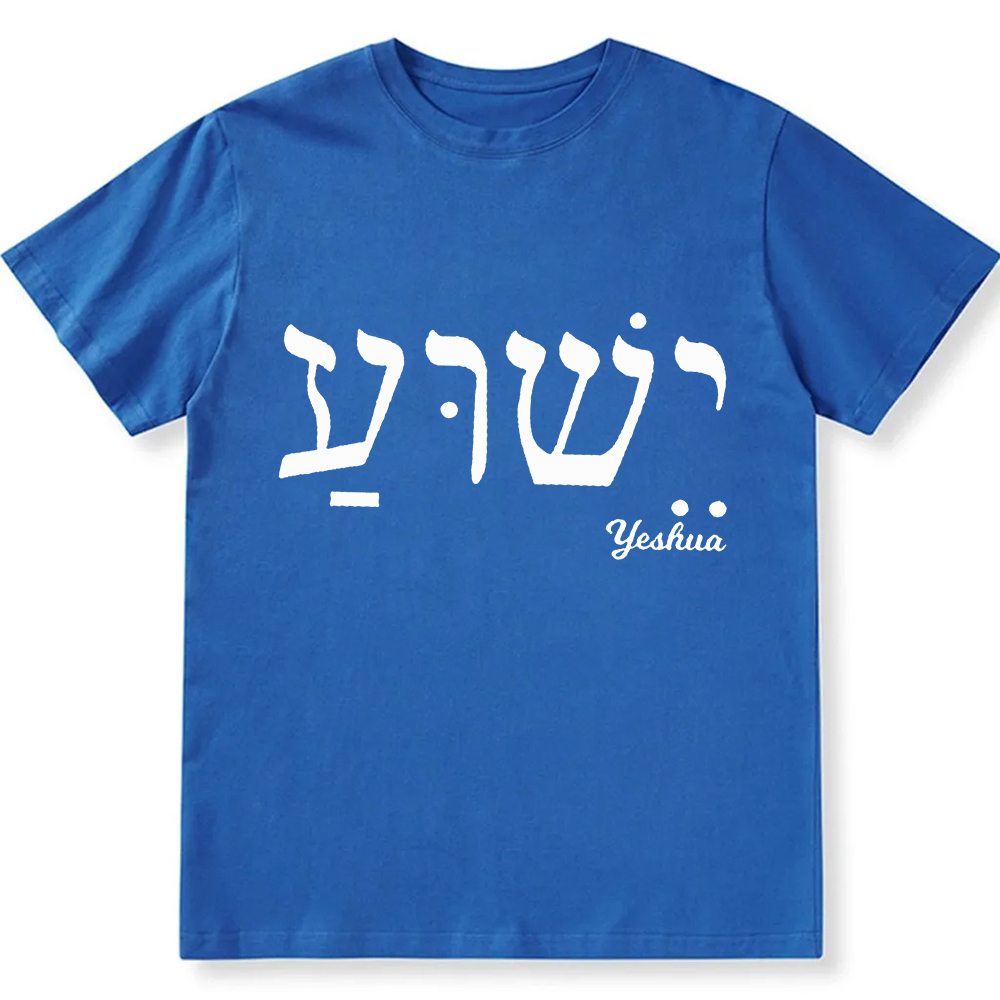 Christianity Unisex Fit Cotton T-Shirt wearishow