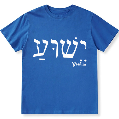 Christianity Unisex Fit Cotton T-Shirt wearishow