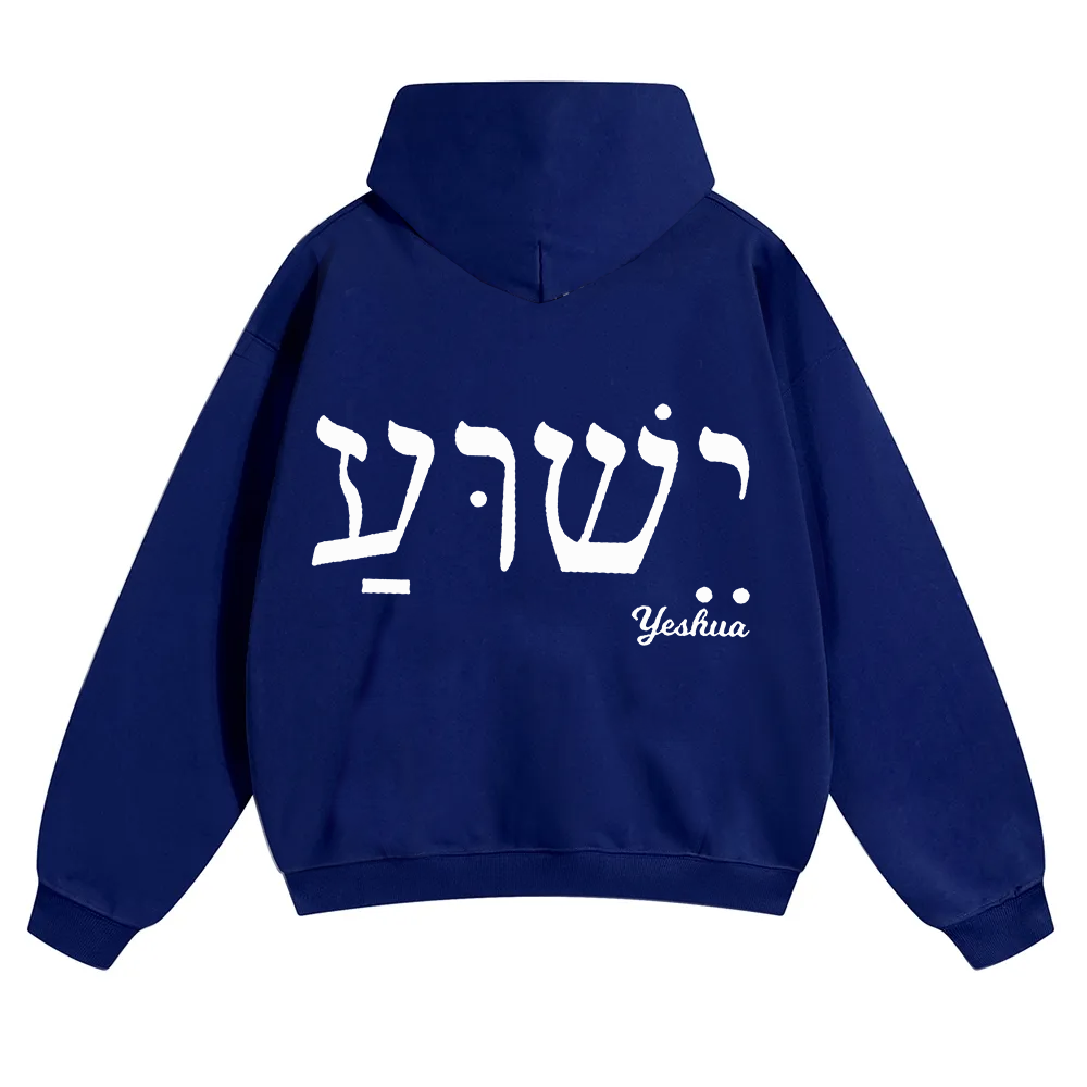 Christianity Unisex Solid Color Hoodie wearishow