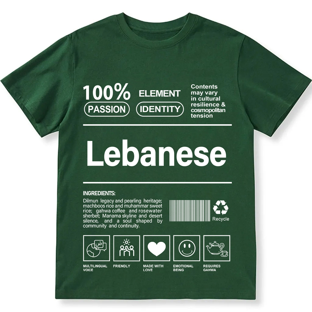 Lebanese Unisex Fit  Cotton T-Shirt wearishow