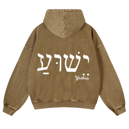 Yahweh Elohim Hebrew Yeshua Washed Hoodie wearishow