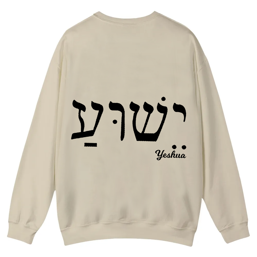 Yahweh Elohim Hebrew Yeshua Casual Crewneck Sweatshirt wearishow