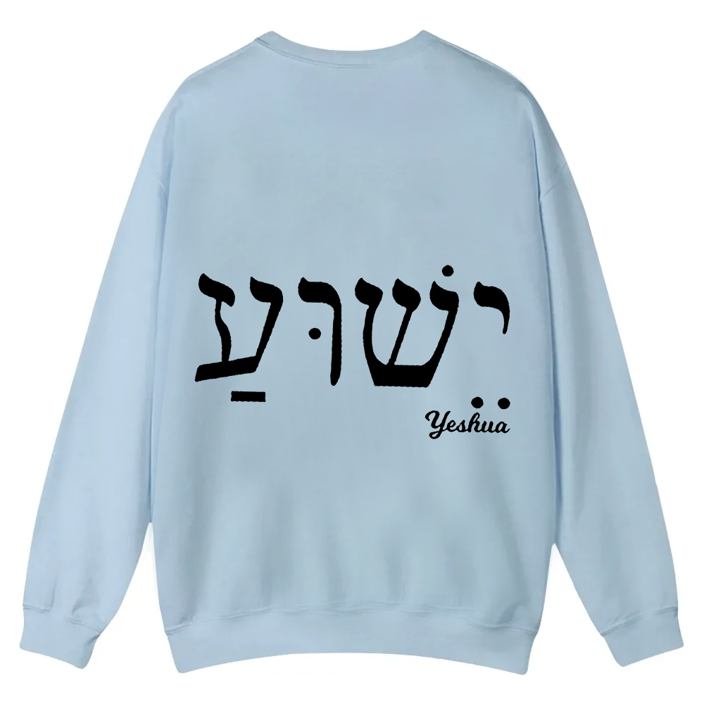 Yahweh Elohim Hebrew Yeshua Casual Crewneck Sweatshirt wearishow