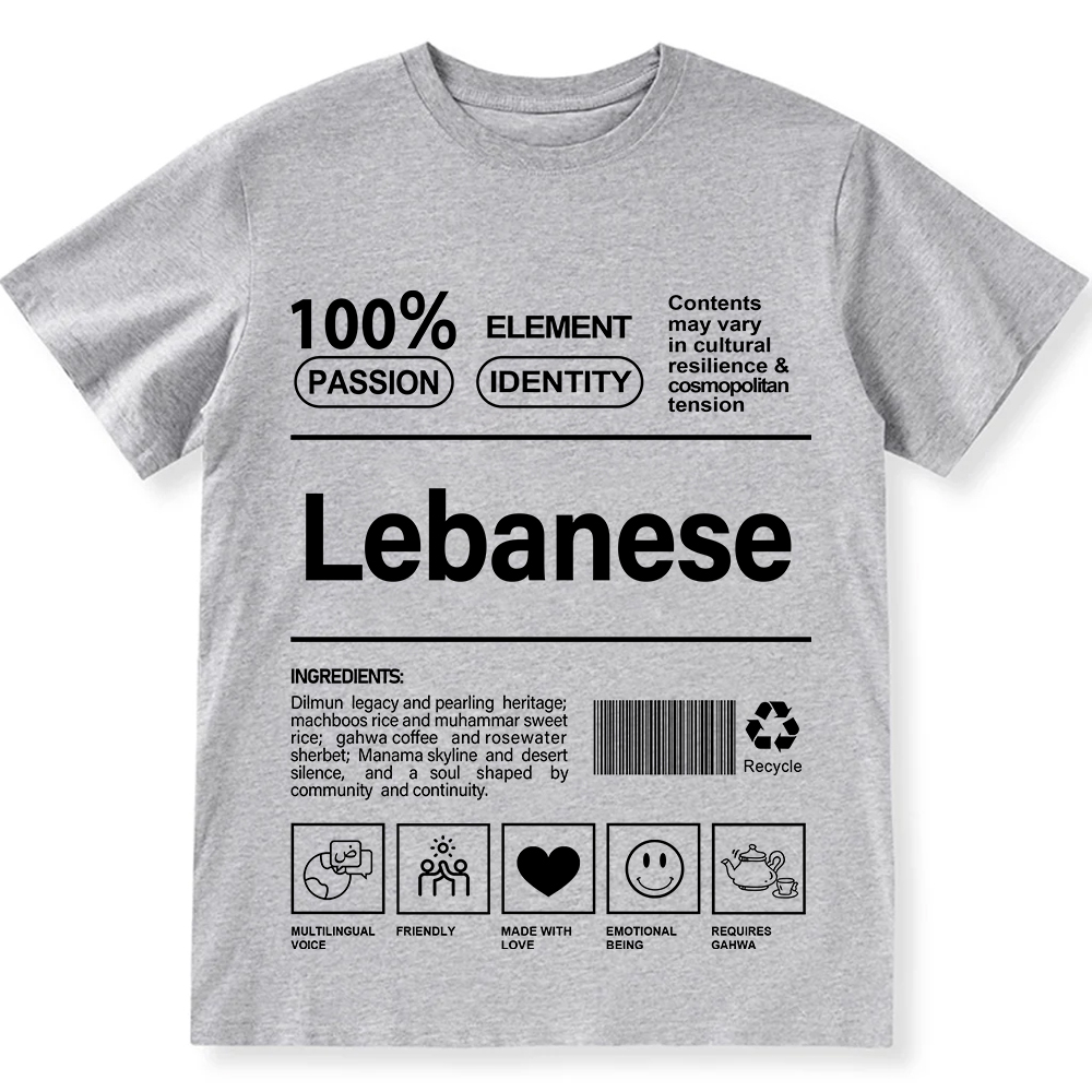 Lebanese Unisex Fit  Cotton T-Shirt wearishow