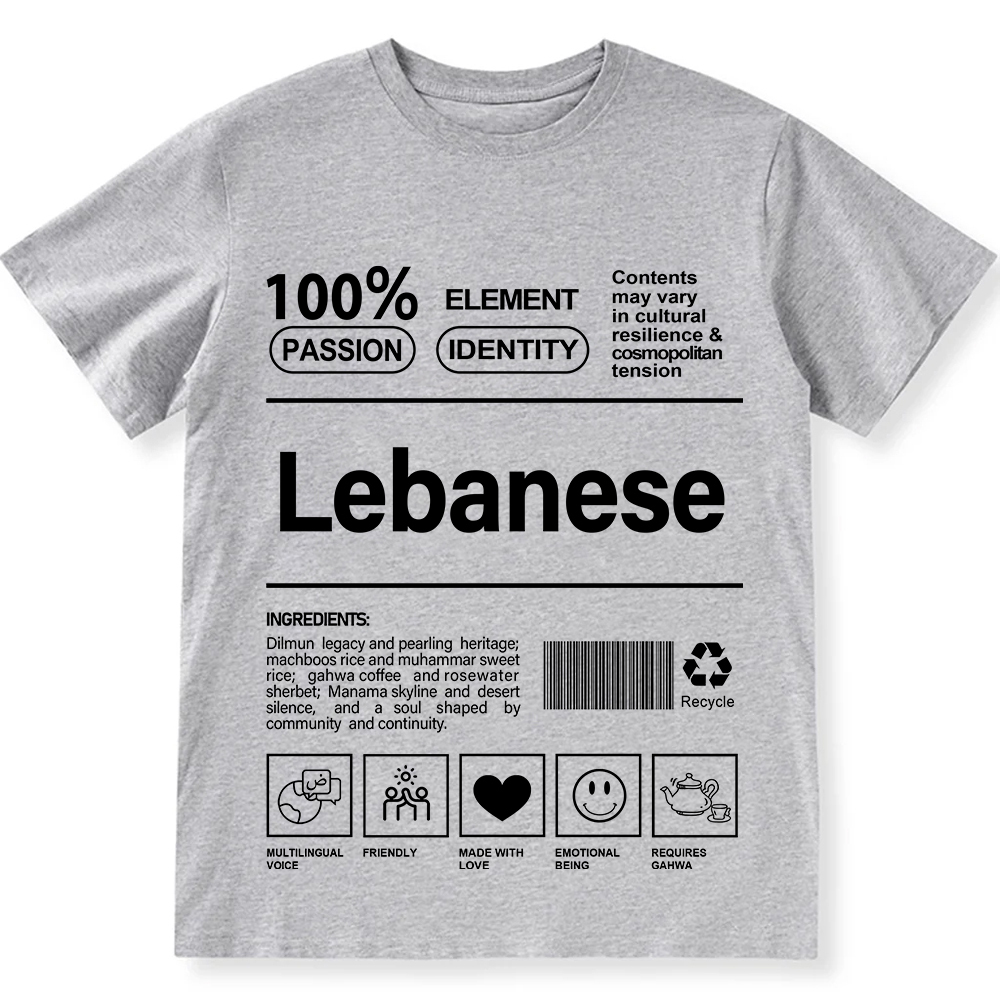 Lebanese Unisex Fit  Cotton T-Shirt wearishow