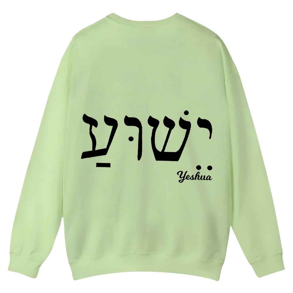 Yahweh Elohim Hebrew Yeshua Casual Crewneck Sweatshirt wearishow