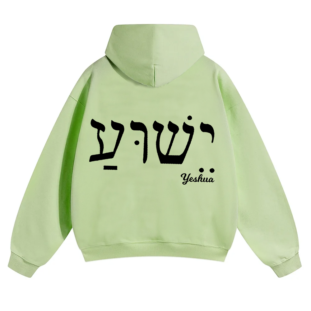 Yahweh Elohim Hebrew Yeshua Unisex Solid Color Hoodie wearishow