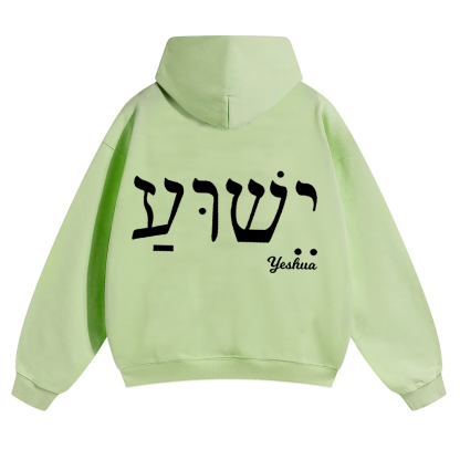 Yahweh Elohim Hebrew Yeshua Unisex Solid Color Hoodie wearishow
