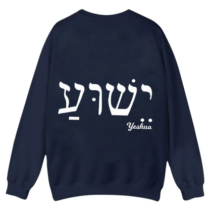 Yahweh Elohim Hebrew Yeshua Casual Crewneck Sweatshirt wearishow