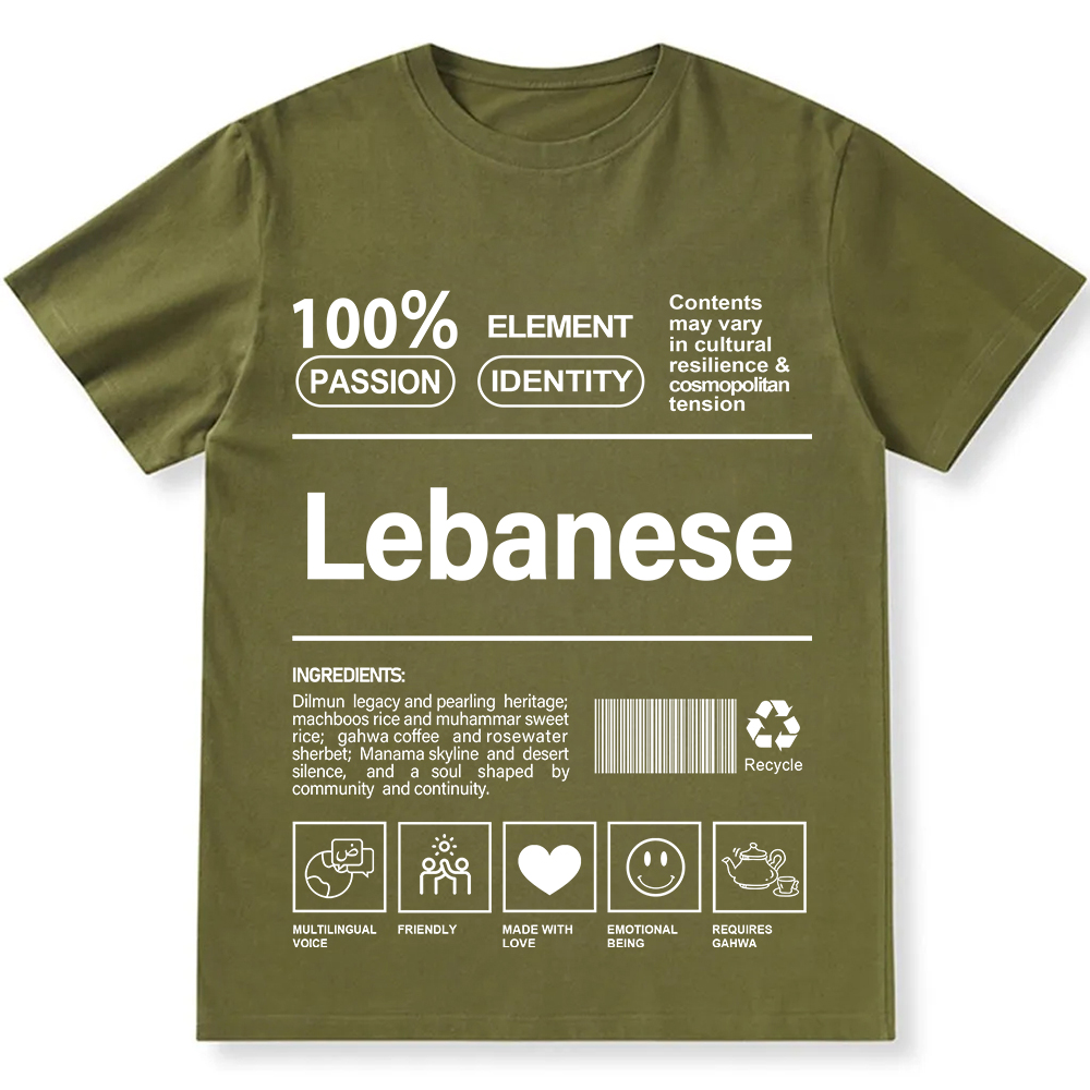 Lebanese Unisex Fit  Cotton T-Shirt wearishow