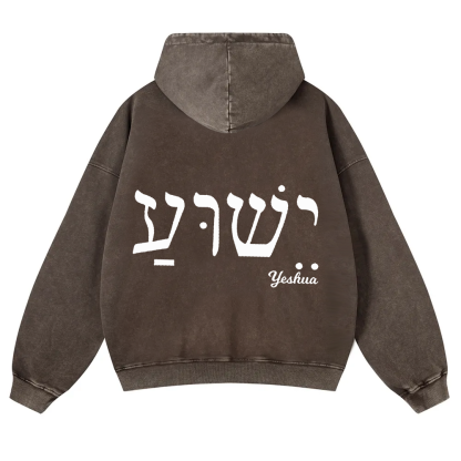 Yahweh Elohim Hebrew Yeshua Washed Hoodie wearishow