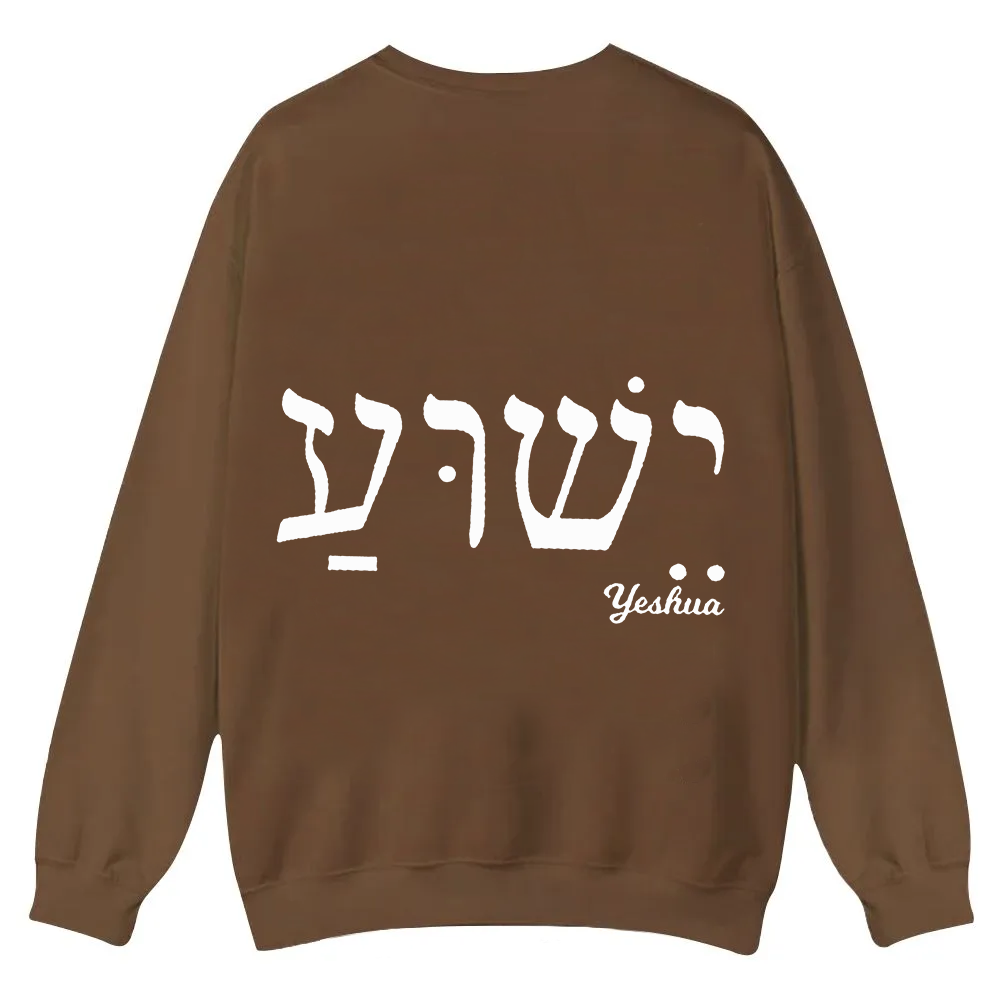 Yahweh Elohim Hebrew Yeshua Casual Crewneck Sweatshirt wearishow