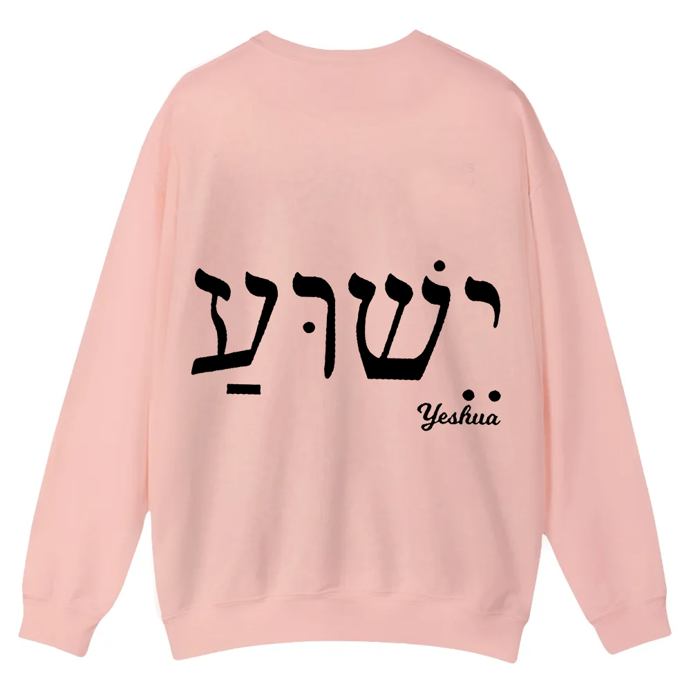 Yahweh Elohim Hebrew Yeshua Casual Crewneck Sweatshirt wearishow
