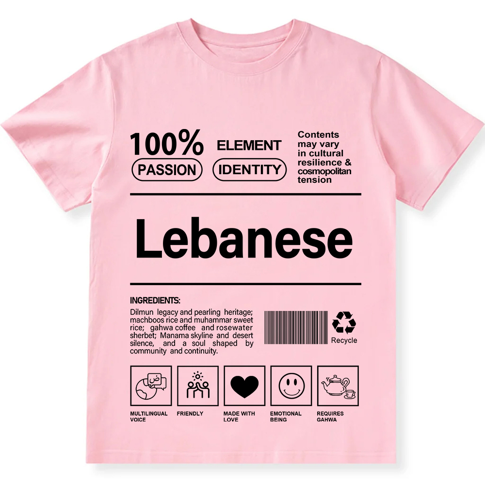 Lebanese Unisex Fit  Cotton T-Shirt wearishow