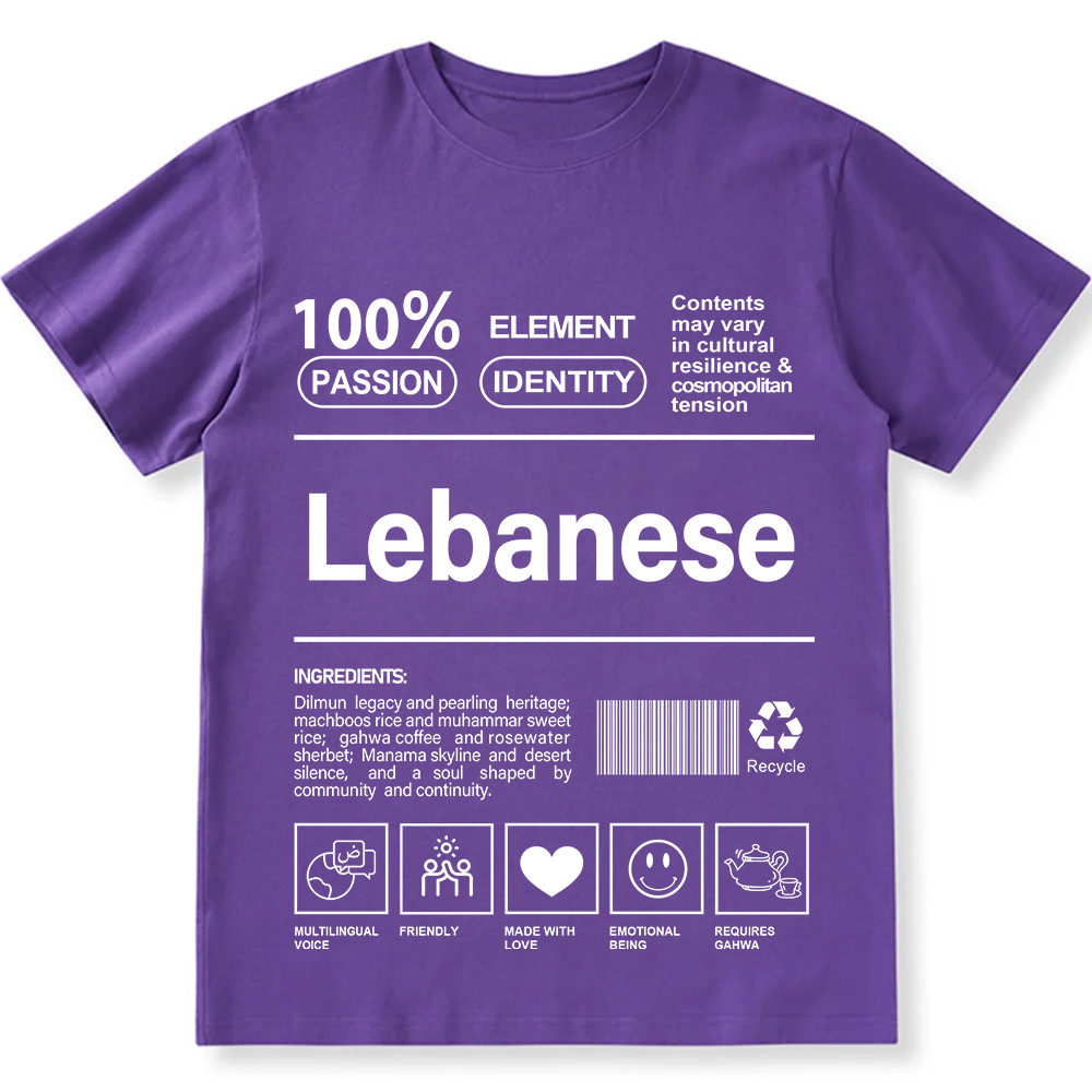 Lebanese Unisex Fit  Cotton T-Shirt wearishow