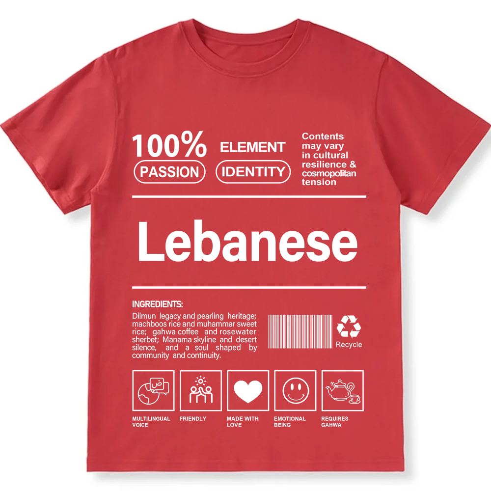 Lebanese Unisex Fit  Cotton T-Shirt wearishow