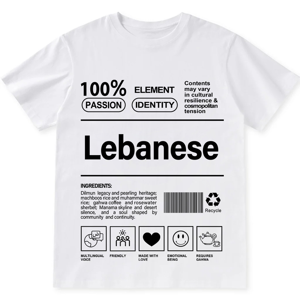 Lebanese Unisex Fit  Cotton T-Shirt wearishow