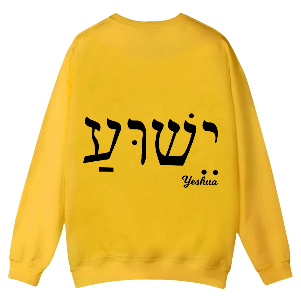Yahweh Elohim Hebrew Yeshua Casual Crewneck Sweatshirt wearishow