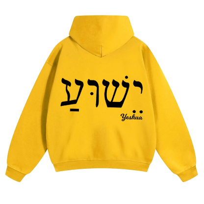 Yahweh Elohim Hebrew Yeshua Unisex Solid Color Hoodie wearishow