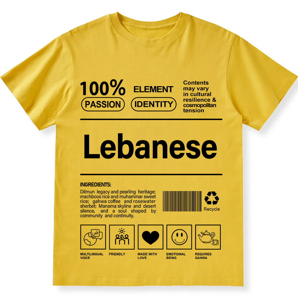 Lebanese Unisex Fit  Cotton T-Shirt wearishow