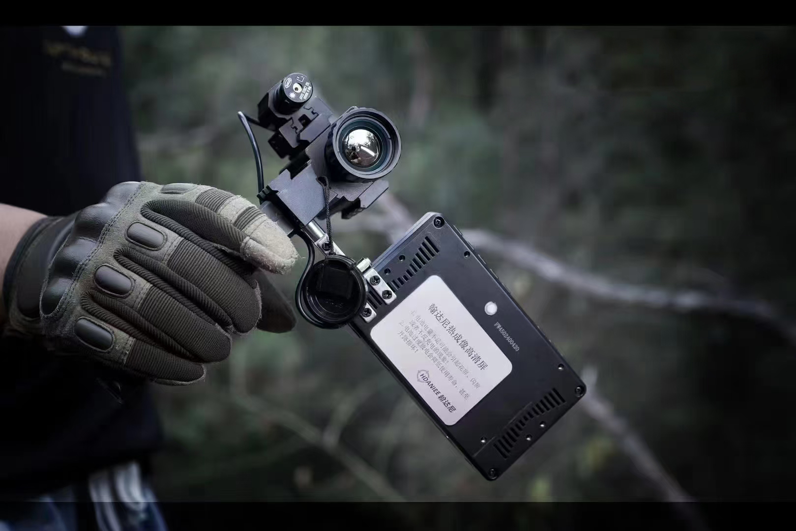 JG Handheld Night Vision