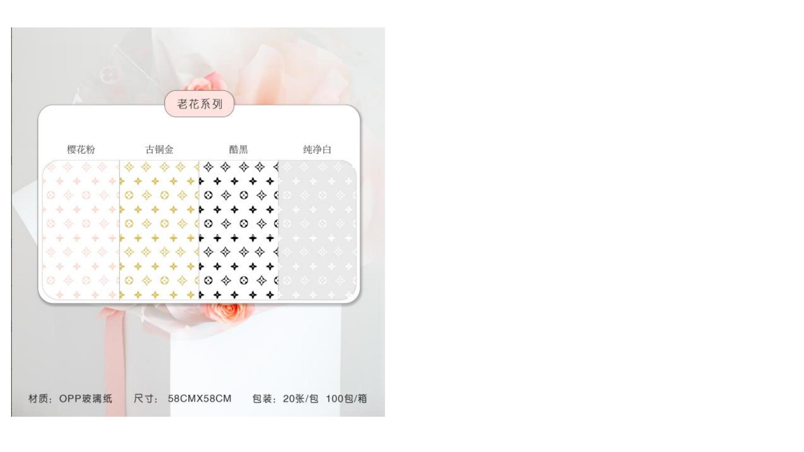 Papel coreano de gran marca A09