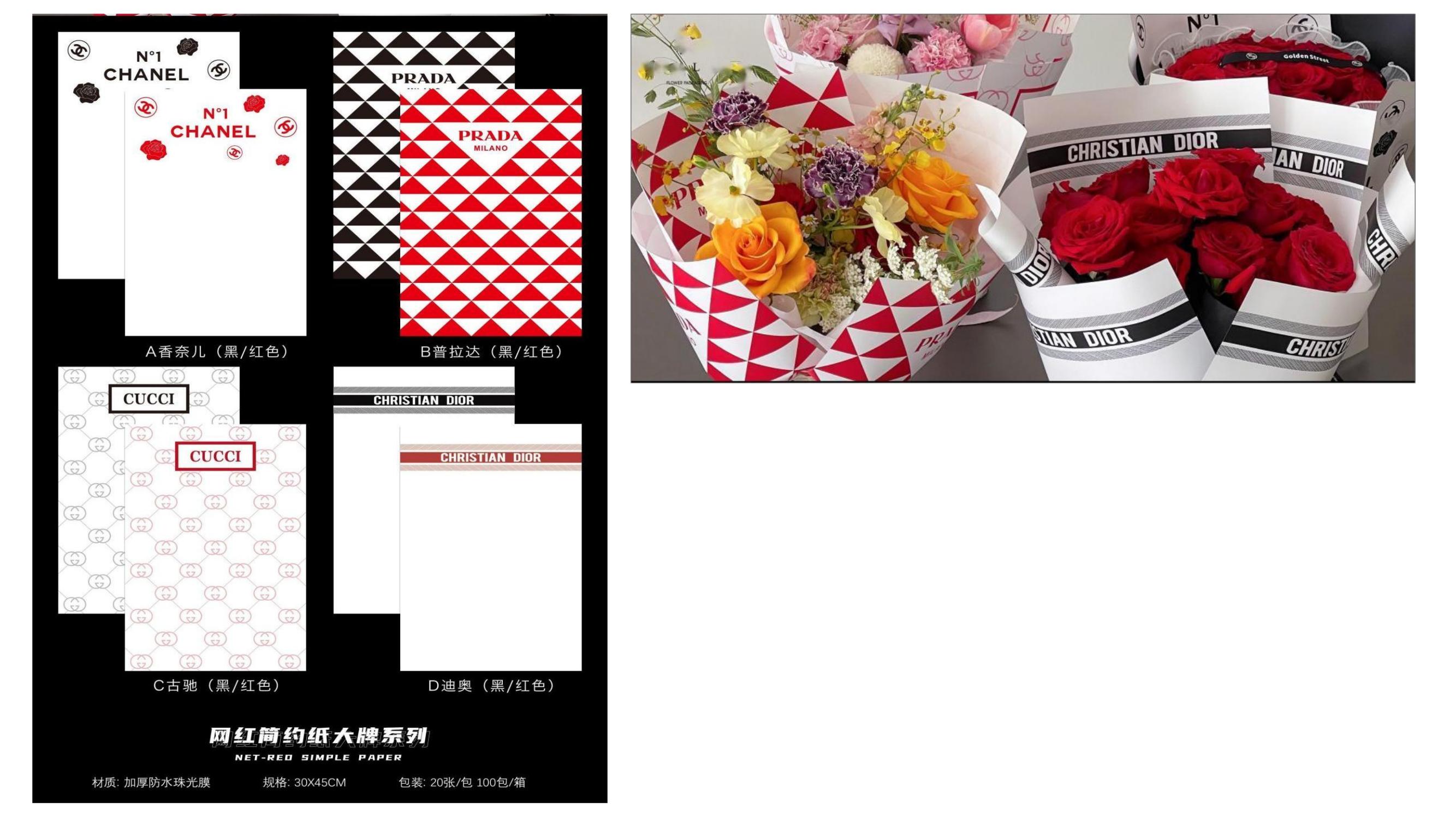 Papel coreano de gran marca A12