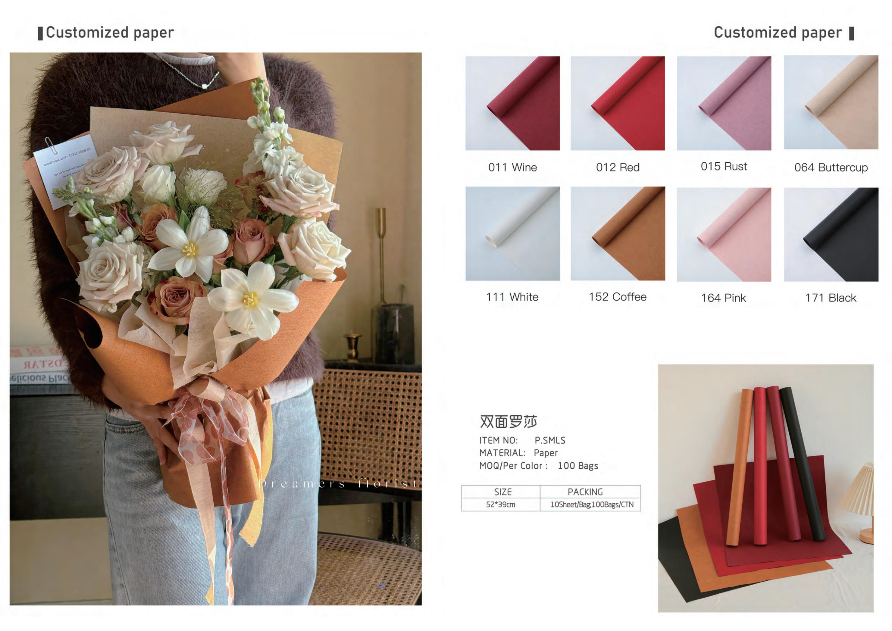 Papel coreano  20240114