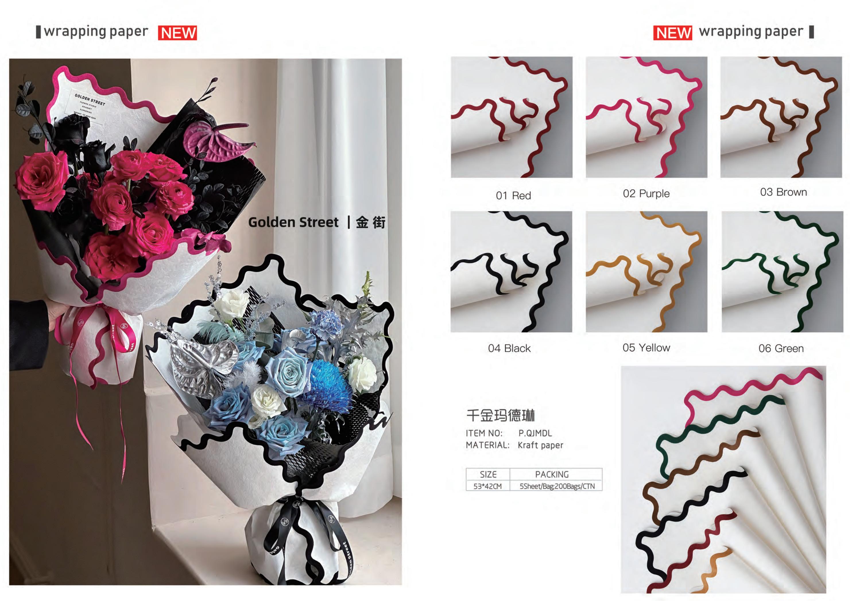 Papel coreano  20240115